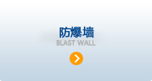 业务范围